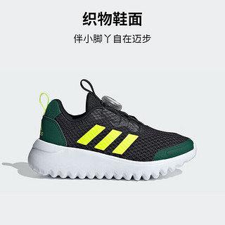 阿迪达斯（adidas）童鞋夏季男童运动鞋儿童ActiveFlex小波浪BOA网面透气鞋子ID3377