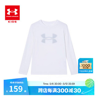 安德玛（Under Armour）男童长袖t恤夏装儿童速干衣男大童圆领运动训练上衣241101350 白色 140cm