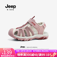 Jeep儿童运动凉鞋夏款包头沙滩鞋2024夏季女童鞋透气男童防滑 米/粉色 30码 鞋内长约19.5cm