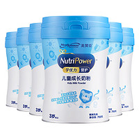 美赞臣学优力营护 儿童成长奶粉4段700g*6罐 乳铁蛋白+牛初乳免疫球蛋白
