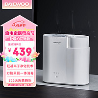 DAEWOO 大宇 消毒刀架砧板刀具消毒机家用小型筷子筒紫外线消毒机烘干器无线果蔬清洗机QX7-1单仓白色