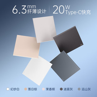 CHNT 正泰 开关插座X5系列超薄斜五孔插座大面板插座幻纱白暗装X5-11130