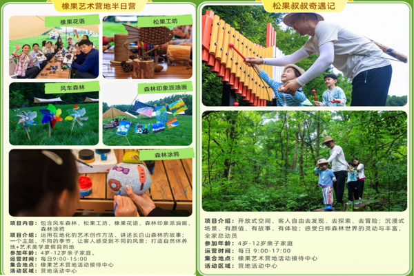 抢跑618!249.5/起晚!超高关注度的酒店集团大促来了!暑期不加价的三亚、22度夏天的长白山好价藏不住了