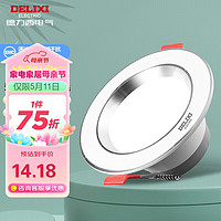 DELIXI 德力西 LED筒灯MQ305 吊顶天花灯家用 金属铝材哑白 5W暖白光