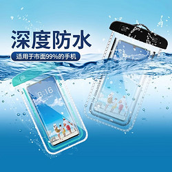 包臣 手機防水袋可觸屏游泳外賣專用裝備騎手密封袋水下防水手機套潛水