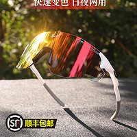 S&M SM运动太阳镜骑行眼镜男偏光跑步护目镜光致变色山地自行车眼镜女