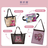 BANDGEWOO 阪织屋 夏季女士新款网纱卡通可爱通勤外出上学大容量手提袋购物袋