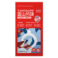 隅田川咖啡 隅田川云南咖啡豆鲜烘手冲现磨蓝山风味中深度烘焙454g