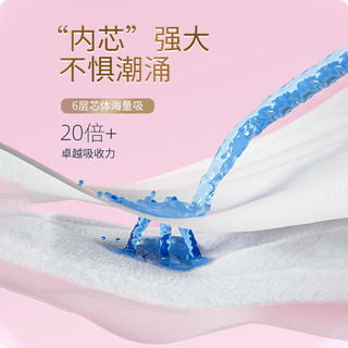  SPACE7/七度空间 极薄纯棉 卫生巾  42cm*5片