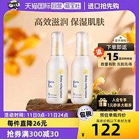 Mama&Kids mamakids婴儿身体乳宝宝保湿乳液150ml*2儿童补水润肤