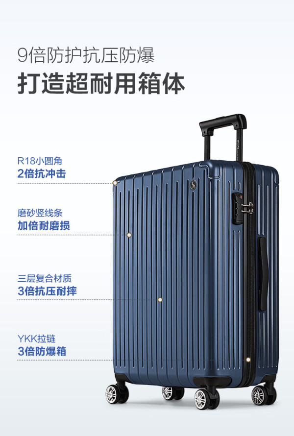 88vipoiwas爱华仕行李箱男拉杆箱女大容量旅行箱万向轻便飞机轮密码箱