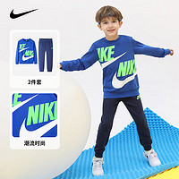 耐克(NIKE)小童装男女童长袖裤子套装春秋儿童2件套 靛蓝色 130(7)