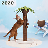 zeze 椰树猫抓板立式剑麻猫抓柱猫爪板不掉屑可爱猫玩具猫咪用品