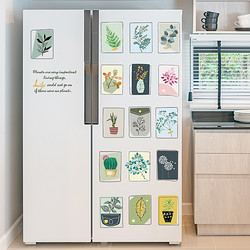 Lahand 冰箱贴纸3d立体创意装饰空调翻新饮水机洗衣机全贴厨房北欧风贴画