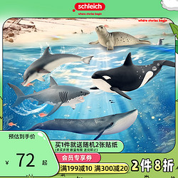 Schleich 思樂 虎鯨14807仿真動物模型海洋動物藍鯨大白鯊海豚鯊魚