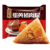 五芳斋 速冻蛋黄猪肉粽 100g*5只 嘉兴粽子蛋黄肉粽端午粽子早餐食品