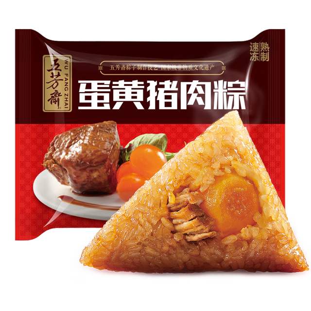 五芳斋 速冻蛋黄猪肉粽 100g*5只 嘉兴粽子蛋黄肉粽端午粽子早餐食品