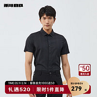 利郎休闲条纹衬衫男短袖夏季修身微弹男士衬衫 黑色（23XXC9071S） 170/84A
