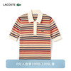 法国拉科斯特 LACOSTE女装24年夏季新款短袖撞色条纹时尚针织POLO衫AF7027 IR