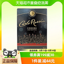 Carlo Rossi 加州乐事 欢庆系列馥郁红葡萄酒3L盒装送礼聚会露营