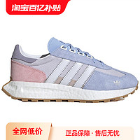 adidas 阿迪达斯 RETROPY E5三叶草系列女子运动鞋IF6808