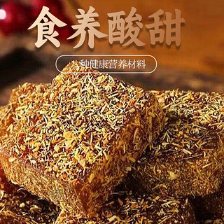 俏己食秋梨甘草枇杷膏枇杷糕休闲零食品蜜饯果干脯金银花罗汉果饼干蛋糕