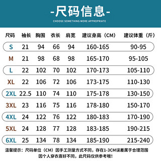 真维斯（JEANSWEST）纯棉短袖t恤男夏季圆领简约风上衣2024款时尚半袖打底衫 杏色（拉链小猫X） XL(130斤-150斤)