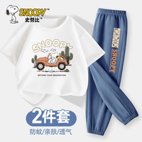 史努比男童夏装套装中大童冰丝2024短袖防蚊裤儿童衣服男夏天 观景努比白+三只努比灰蓝 150cm