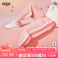 ASK JUNIOR女童裤子夏薄款儿童字母印花休闲长裤儿童防蚊裤 粉色 110