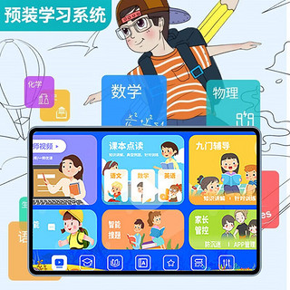 HUWEI.YB 狐尾隐边平板电脑超清全面屏十核全网通5GWiFi商务办公影音游戏娱乐学习上网课二合一平板 星河蓝 新Pro12G+256G键盘鼠标