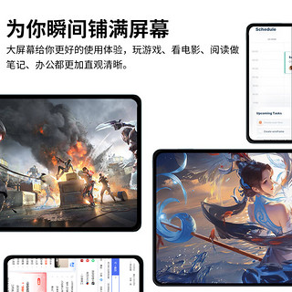 HUWEI.YB 狐尾隐边平板电脑超清全面屏十核全网通5GWiFi商务办公影音游戏娱乐学习上网课二合一平板 星河蓝 新Pro12G+256G键盘鼠标