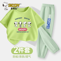 史努比男童夏装套装中大童冰丝2024短袖防蚊裤儿童衣服男夏天 欢乐努比抹茶绿+海洋努比灰绿 120cm