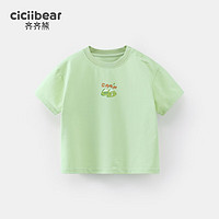 齐齐熊（ciciibear）男童t恤短袖儿童夏季2024新款宝宝夏装圆领上衣小童
