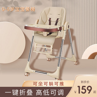 贝麟儿 宝宝餐椅儿童餐椅可折叠多功能便携式家用婴儿吃饭餐桌椅