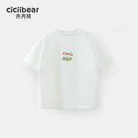 齐齐熊（ciciibear）男童t恤短袖儿童夏季2024宝宝夏装圆领上衣小童 椰奶白 73cm
