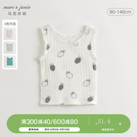 马克珍妮 marc & janie女童甜美爱心满印罗纹纯棉背心240758 象牙白 100cm