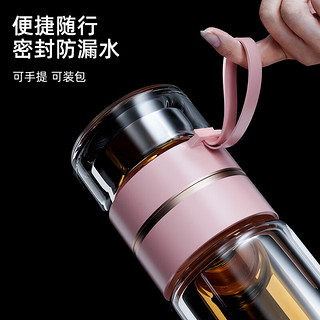 名创优品（MINISO）水杯玻璃杯大容量茶水分离杯子便携男女泡茶杯320L 粉色 茶水分离双层玻璃杯320mL 粉色