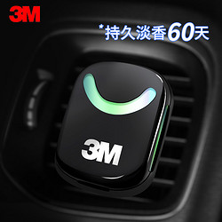 3M 38803 车用香水