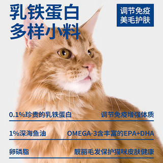 喵梵思鸭肉猫粮 无谷猫粮天然幼猫成猫通用全期主粮3.6斤 鸭肉配方2袋7.2斤 2个月及以上