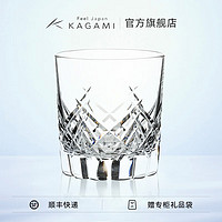 KAGAMI缭乱洛克杯水晶玻璃威士忌杯洋酒杯江户切子杯轻奢礼 单杯