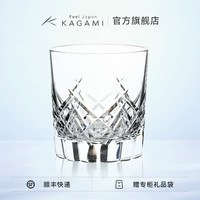 KAGAMI缭乱洛克杯水晶玻璃威士忌杯洋酒杯江户切子杯轻奢礼 单杯