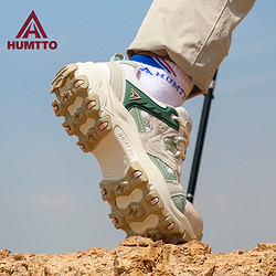 HUMTTO 悍途 戶外登山鞋女春秋新款防滑耐磨防潑水輕便越野爬山專業徒步鞋