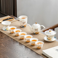 金镶玉 功夫茶具套装 中国白羊脂玉瓷家用陶瓷茶壶盖碗茶杯公道杯礼盒装 花间云鹤羊脂玉瓷套装