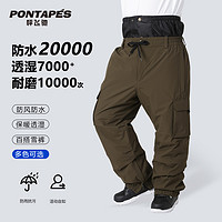PONTAPES 滑雪裤2023新款男女单板防水保暖透气耐磨工装裤滑雪服