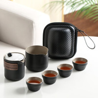 金镶玉 便携旅行功夫茶具套装 带收纳包黑陶家用出差陶瓷茶壶茶杯公道杯一壶四杯 逍遥自在快客旅行茶具