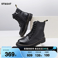 ST&SAT; 星期六 英伦风马丁靴冬季新款厚底黑色百搭短靴气质女靴SS24116484