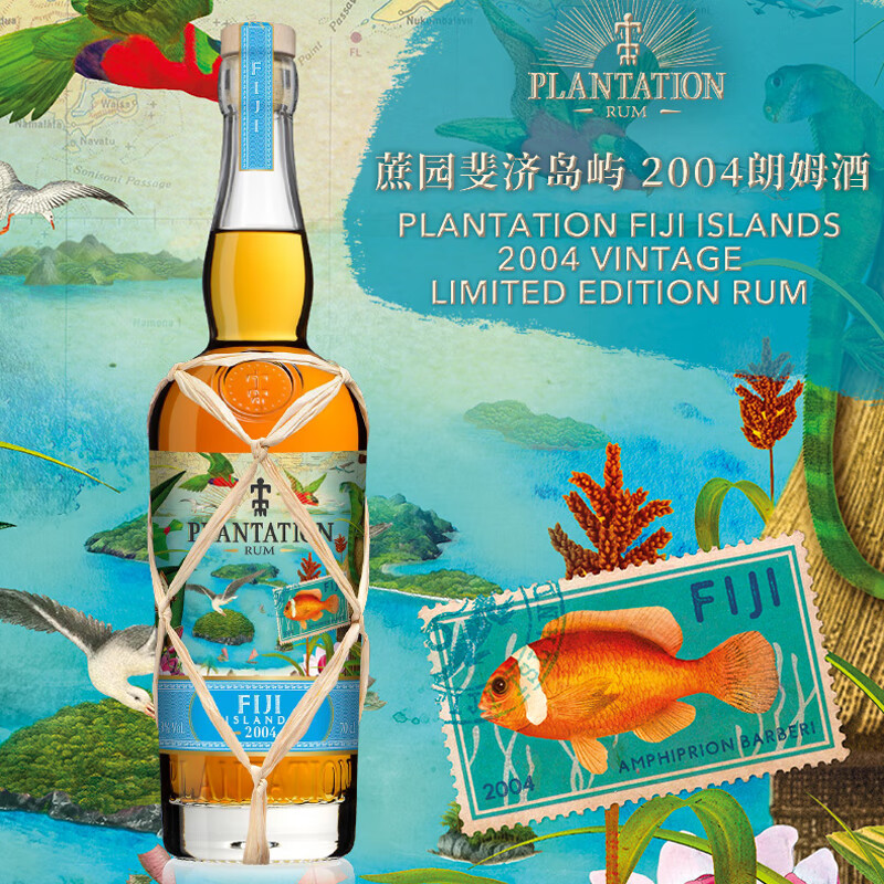 PLANTATION 朗姆酒 51%vol