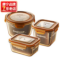 VISIONS 康宁 餐具 3件套耐热玻璃饭盒保鲜盒储物罐便当盒 800ml+900ml+1400ml