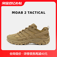 MERRELL 迈乐 TACTICAL战术靴男户外运动教练鞋耐磨抓地登山徒步鞋