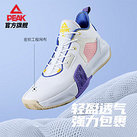 百亿补贴：PEAK 匹克 奇袭篮球鞋新款超级魔弹科技回弹耐磨防侧弯实战球鞋DA320061